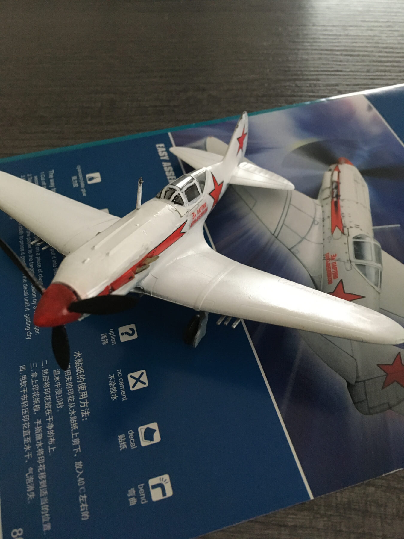 Soviet Mig 3